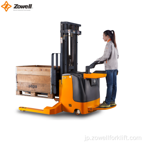 Zowell1.5トン電気ストラドルスタッカー